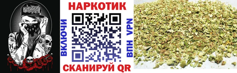 Где купить наркоту Кореновск МАРИХУАНА МЕФ АМФ ГАШИШ