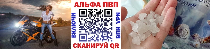гидра маркетплейс  Кореновск  A-PVP СК  даркнет сайт 