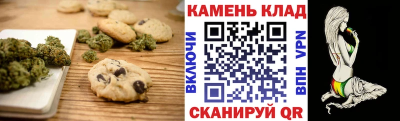 Canna-Cookies конопля  наркота  Кореновск 