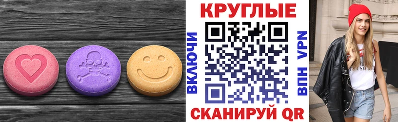 купить наркотики сайты Кореновск Ecstasy DUBAI