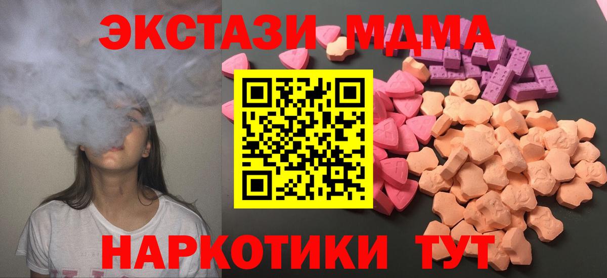 Ecstasy Дубай Кореновск