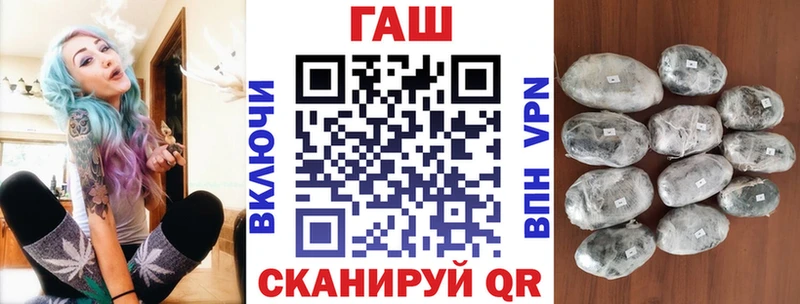 ГАШИШ гарик  мориарти Telegram  Кореновск  ОМГ ОМГ вход 