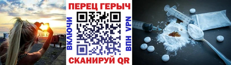 даркнет сайт Кореновск ГЕРОИН VHQ