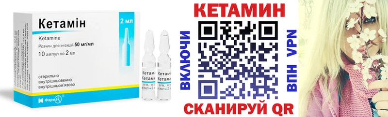 купить  цена  Кореновск  КЕТАМИН VHQ 