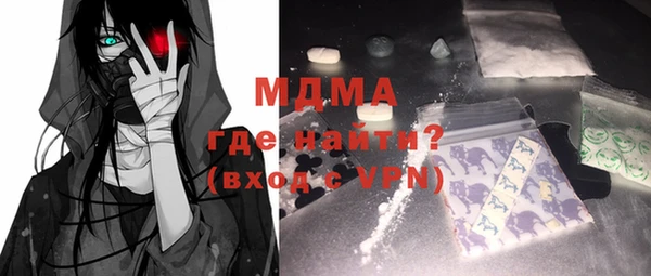 метадон Арсеньев