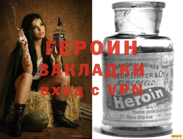 метадон Арсеньев