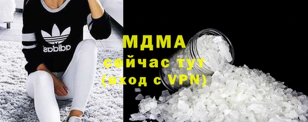 метадон Арсеньев