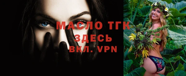 тгк Аркадак