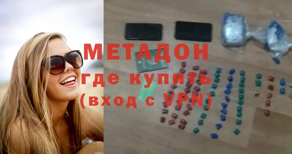 метадон Арсеньев