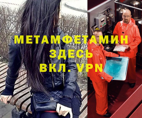 мефедрон мука Корсаков