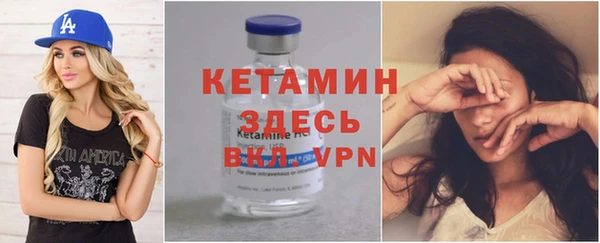 метадон Арсеньев