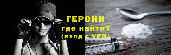 метадон Арсеньев