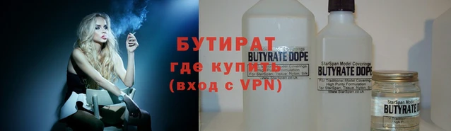 круглые Алексин