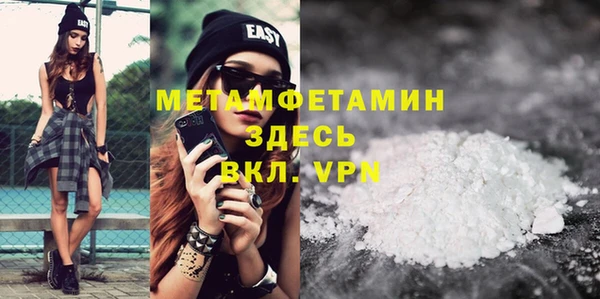 марки nbome Армянск