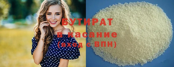 тгк Аркадак