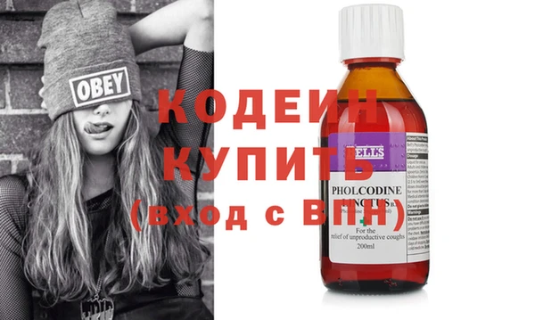 метадон Арсеньев
