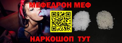 кокаин премиум Рузаевка