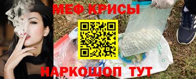 кокаин премиум Рузаевка