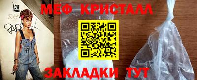 кокаин премиум Рузаевка