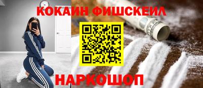 кокаин премиум Рузаевка