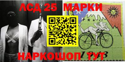 PSILOCYBIN Рыбинск