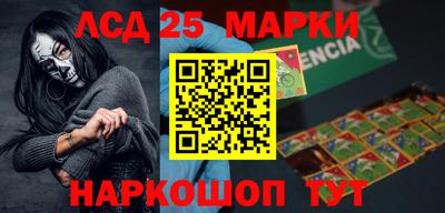 кокаин премиум Рузаевка