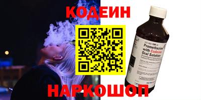 кокаин премиум Рузаевка