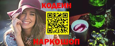 кокаин премиум Рузаевка