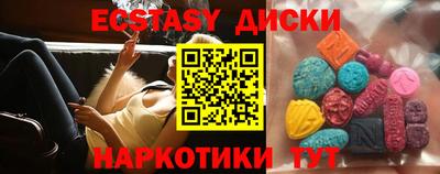 кокаин премиум Рузаевка
