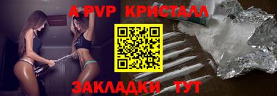 кокаин премиум Рузаевка