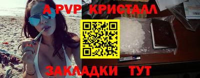 PSILOCYBIN Рыбинск