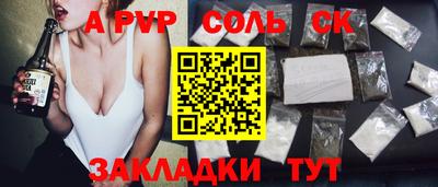 кокаин премиум Рузаевка