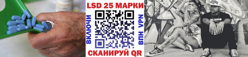 LSD-25 экстази ecstasy кракен рабочий сайт сайты даркнета состав Кореновск
