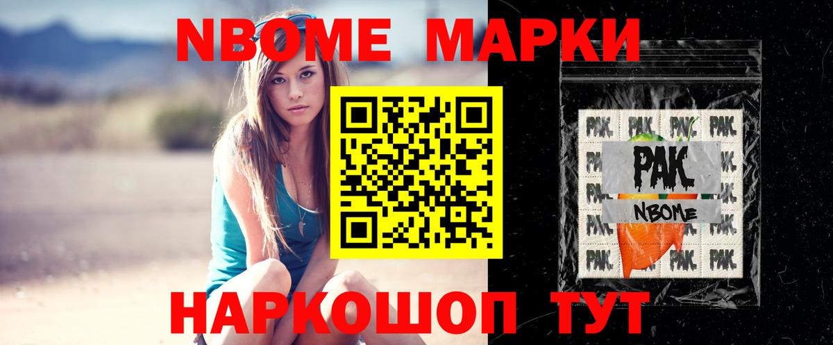 А ПВП СОЛЬ кристаллы  Кокаин  Вход с VPN  Мефедрон кристаллы  МЕФ  Кореновск  Гашиш 
