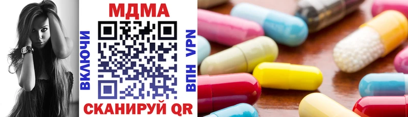 MDMA crystal  как найти   ссылка на мегу ТОР  Кореновск 