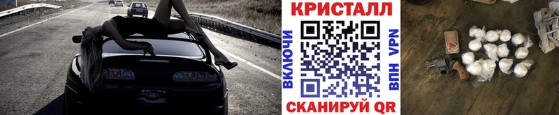 Первитин Methamphetamine  Кореновск 