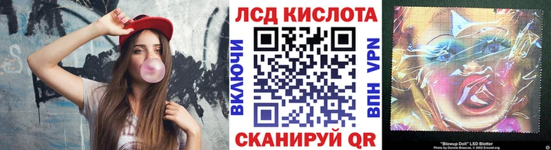Марки 25I-NBOMe 1,5мг  площадка Telegram  Кореновск 