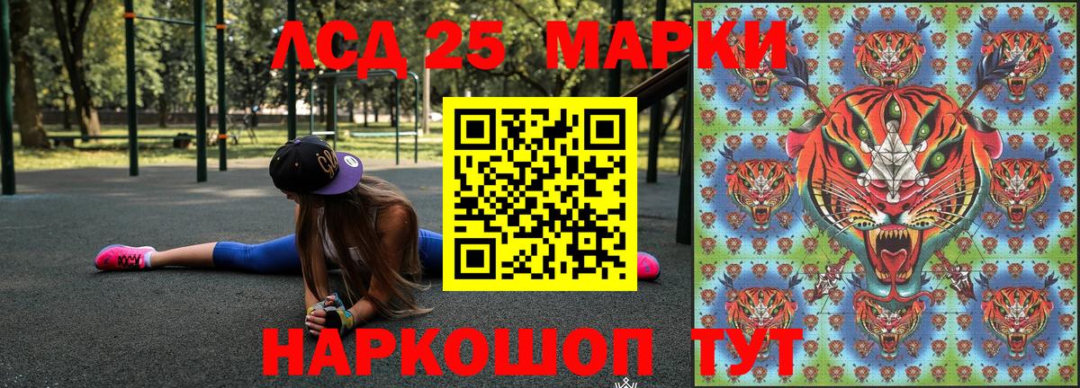 Марки N-bome  Вход с VPN  Кореновск  Марки 25I-NBOMe 1,5мг 