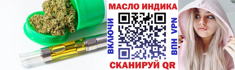дарнет шоп  Кореновск  ТГК жижа 