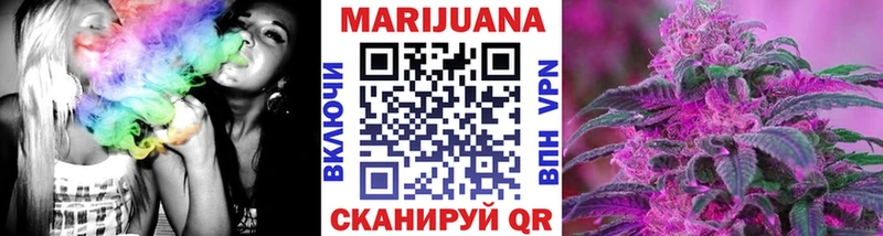 OMG маркетплейс Кореновск Конопля Bruce Banner